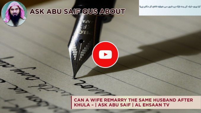 Can A Wife Remarry The Same Husband After Khula Can A Wife Remarry The Same Husband After Khula