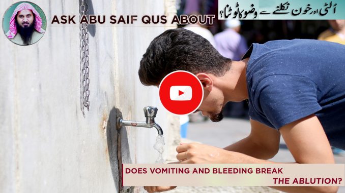 Does-Vomiting-and-Bleeding-Break-the-Ablution