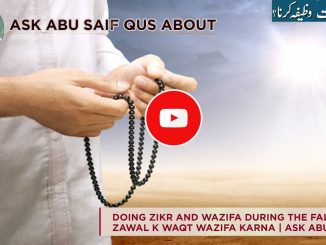 Doing Zikr and Wazifa During the Fall?