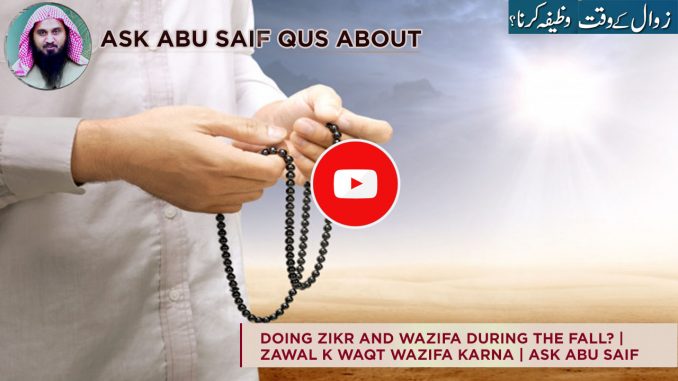 Doing Zikr and Wazifa During the Fall?