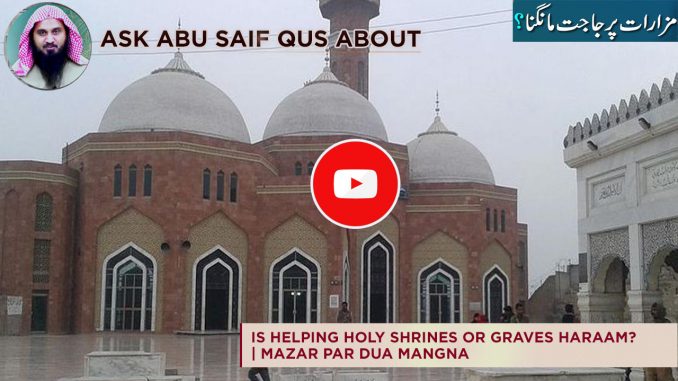 Is Helping Holy Shrines or Graves haraam Is Helping Holy Shrines or Graves haraam?
