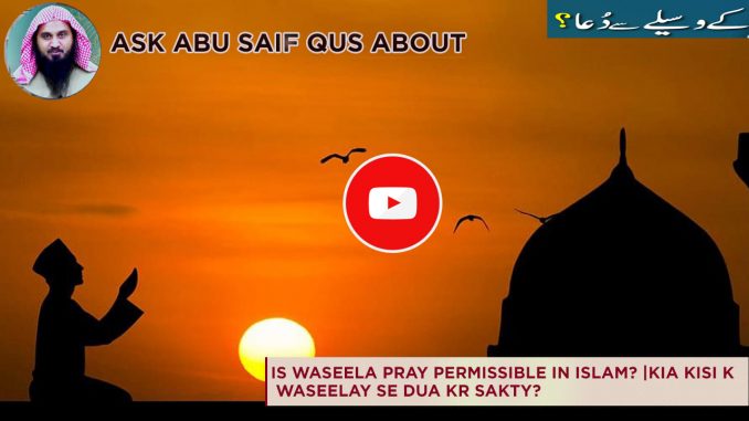 Is Waseela Pray Permissible In Islam Is Waseela Pray Permissible In Islam?