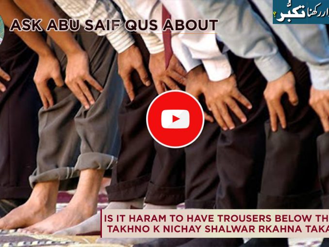 Is It Haram To Exchange Gold In Islam? Old jewelry Adjustments in New