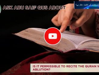Is it Permissible to Recite the Quran Without Ablution