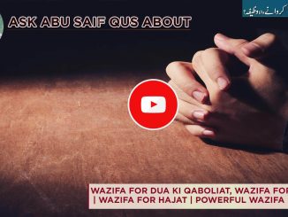 WAZIFA for DUA Ki Qaboliat