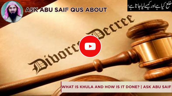 what-is-khula-and-how-is-it-done-ask-abu-saif-al-ehsaan-online