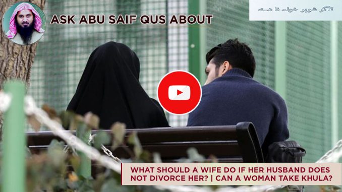What Should A Wife Do If Her Husband Does Not Divorce Her What Should A Wife Do If Her Husband Does Not Divorce Her?