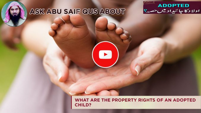 What are the Property Rights of an Adopted Child What are the Property Rights of an Adopted Child?