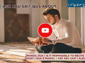 is it Permissible to Recite Manzil Dua?