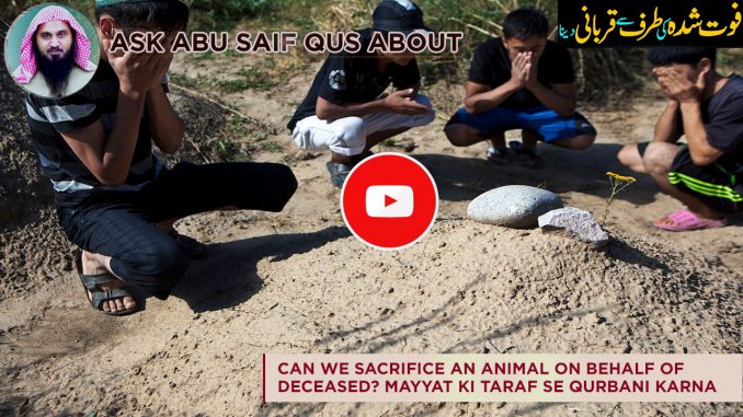 Can qurbani be given in the name of deceased Can qurbani be given in the name of deceased?