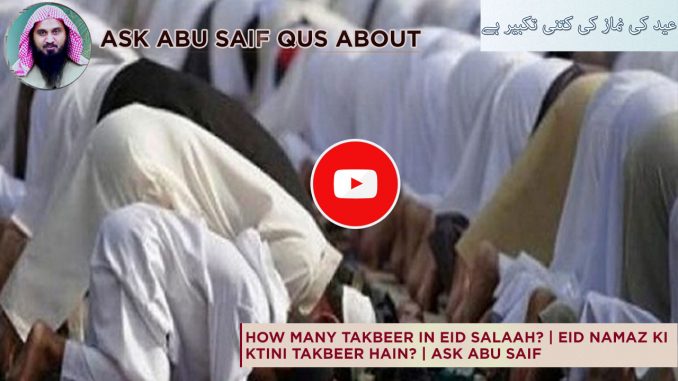 How Many Takbeers of Eid Prayers?
