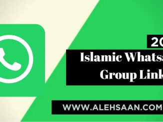 Join Islamic Whatsapp Group 2021