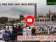 What is the purpose of Eid Al Adha?