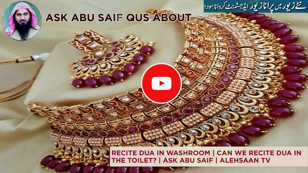 is-it-haram-to-exchange-gold-in-islam-old-jewelry-adjustments-in-new